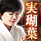祓い清め”あの人の本性”暴く【本質＆恋愛遍歴】隠された欲望/期待
